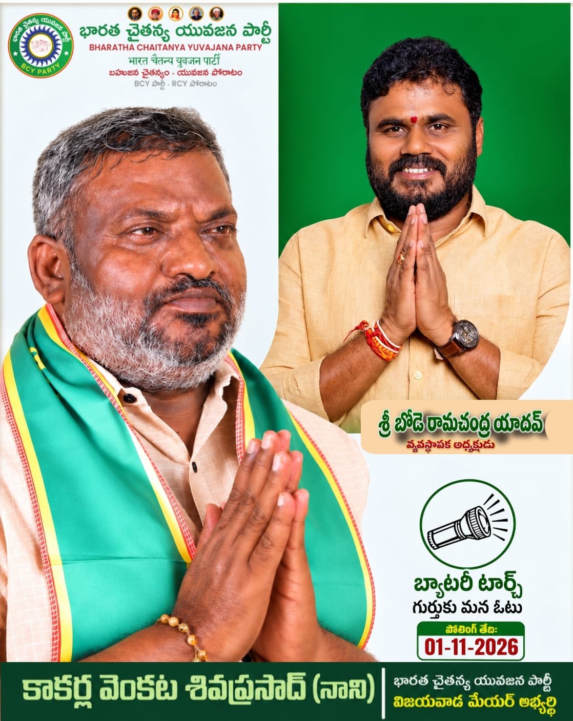 Candidate portraits from the supplied BCY Party campaign artwork